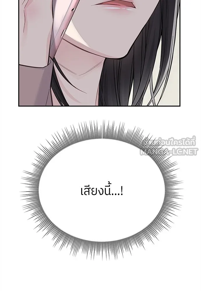 สลับรัก สลับชะตา ตอนที่ 9 รูปที่ 96