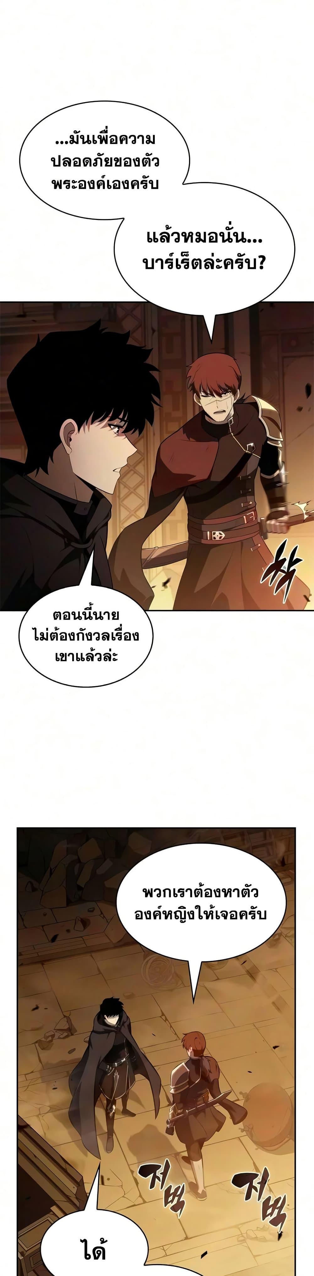 Manga-lc-com อ่านมังงะ อ่านการ์ตูน ออนไลน์ ฟรี The Regressed Son of a Duke is an Assassin ตอนที่ 1 2 3 4 5 6 7 8 9 10 11 12 13 14 ฟรี ไม่มีโฆษณา Manga-lc - อ่าน มังงะ อ่าน การ์ตูน ออนไลน์ อ่านมังงะ ฟรี