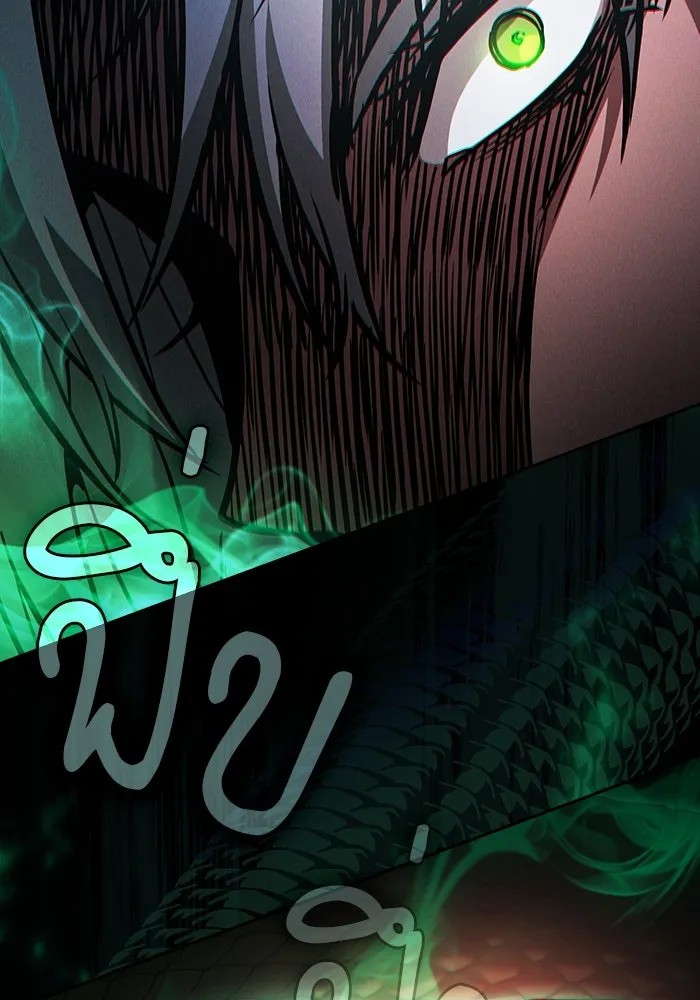 นักดาบอัจฉริยะจากอะคาเดมี ตอนที่ 71 รูปที่ 29