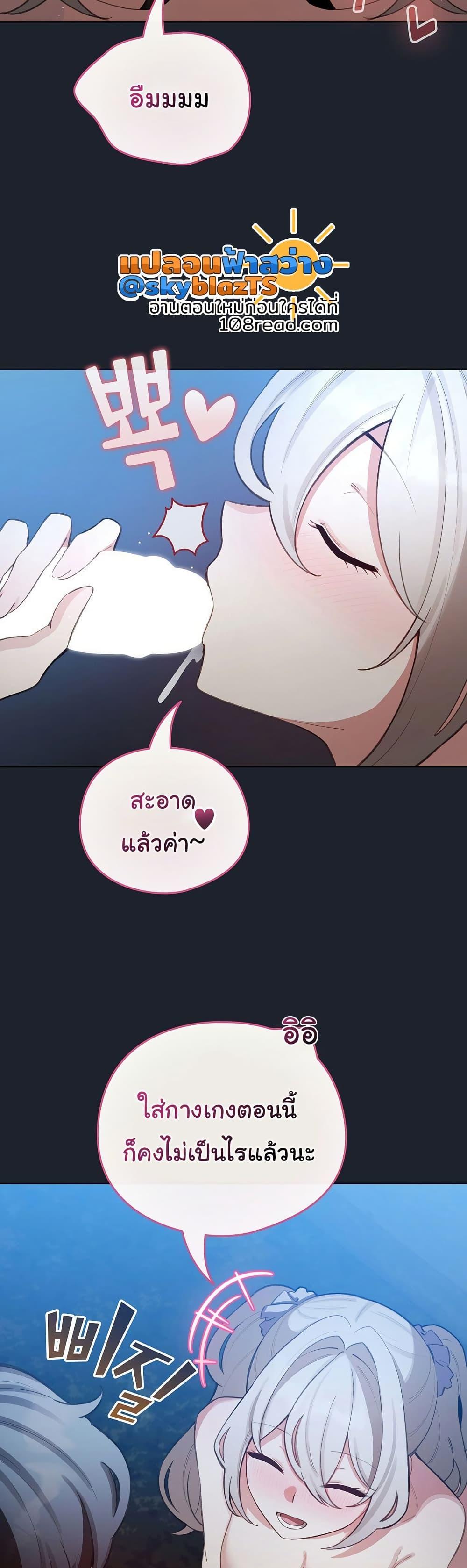 Doujin-Lc- อ่าน โดจิน มังฮวา เกาหลี ญี่ปุ่น จีน แปลไทย I Became a Pornhwa NPC ตอนที่ 1 2 3 4 5 6 7 8 9 10 11 12 13 14 ฟรี ไม่มีโฆษณา อ่าน โดจิน Manhwa เกาหลี ญี่ปุ่น จีน เรามีครบ คัดมาให้เน้นๆ โดจิน 18+ รับประกันความฟินโดย  Doujin Lc