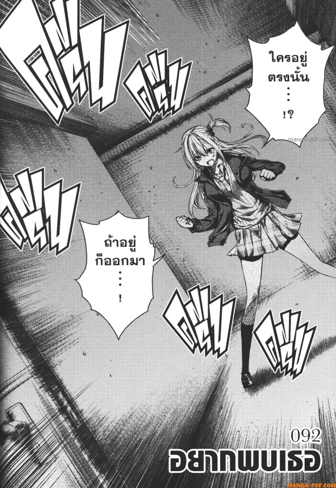 Manga-lc-com อ่านมังงะ อ่านการ์ตูน ออนไลน์ ฟรี Battle in 5 Seconds After Meeting ตอนที่ 1 2 3 4 5 6 7 8 9 10 11 12 13 14 ฟรี ไม่มีโฆษณา Manga-lc - อ่าน มังงะ อ่าน การ์ตูน ออนไลน์ อ่านมังงะ ฟรี