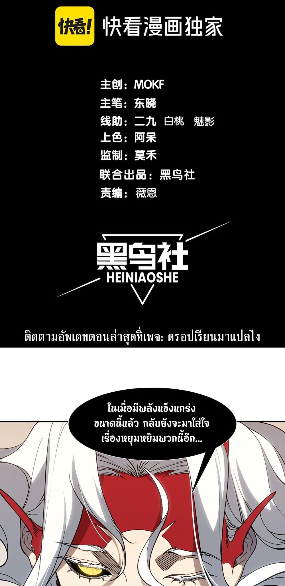 Manga-lc-com อ่านมังงะ อ่านการ์ตูน ออนไลน์ ฟรี Demonic Evolution ตอนที่ 1 2 3 4 5 6 7 8 9 10 11 12 13 14 ฟรี ไม่มีโฆษณา Manga-lc - อ่าน มังงะ อ่าน การ์ตูน ออนไลน์ อ่านมังงะ ฟรี