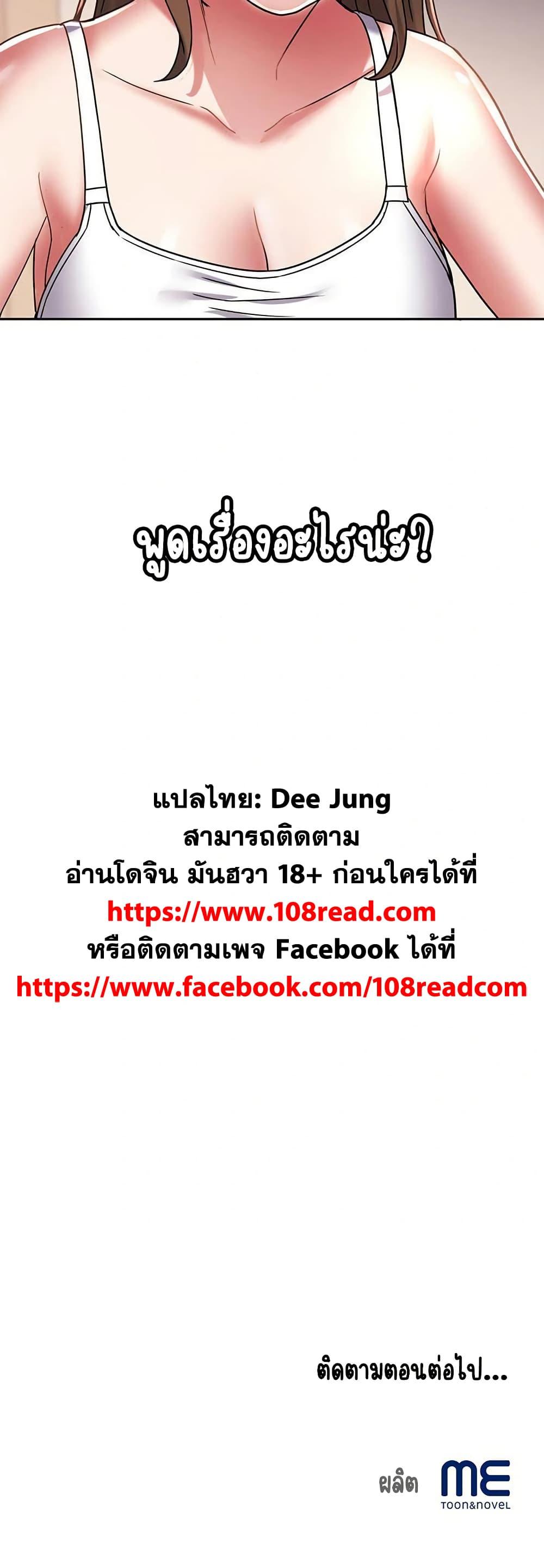 Doujin-Lc- อ่าน โดจิน มังฮวา เกาหลี ญี่ปุ่น จีน แปลไทย Daebong Village Women’s Association ตอนที่ 1 2 3 4 5 6 7 8 9 10 11 12 13 14 ฟรี ไม่มีโฆษณา อ่าน โดจิน Manhwa เกาหลี ญี่ปุ่น จีน เรามีครบ คัดมาให้เน้นๆ โดจิน 18+ รับประกันความฟินโดย  Doujin Lc