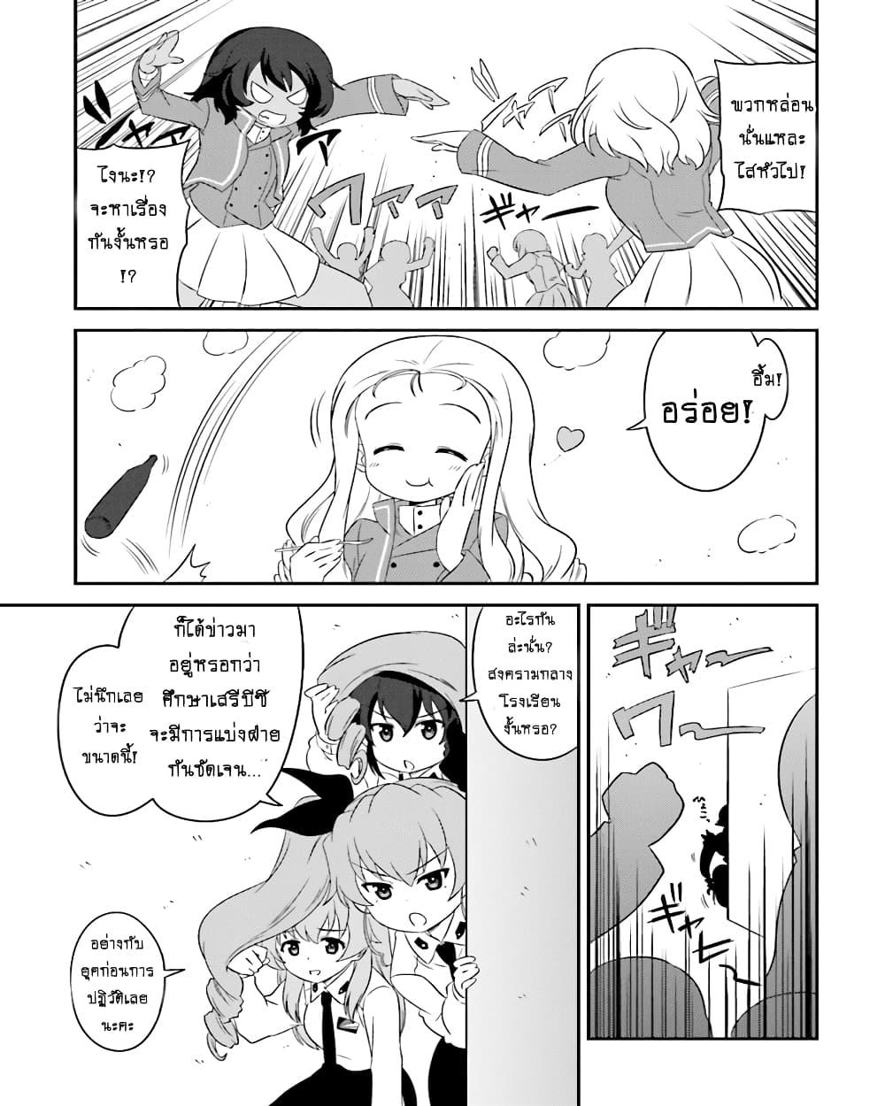 Manga-lc-com อ่านมังงะ อ่านการ์ตูน ออนไลน์ ฟรี Girls & Panzer – Motto Love Love Sakusen Desu! ตอนที่ 1 2 3 4 5 6 7 8 9 10 11 12 13 14 ฟรี ไม่มีโฆษณา Manga-lc - อ่าน มังงะ อ่าน การ์ตูน ออนไลน์ อ่านมังงะ ฟรี
