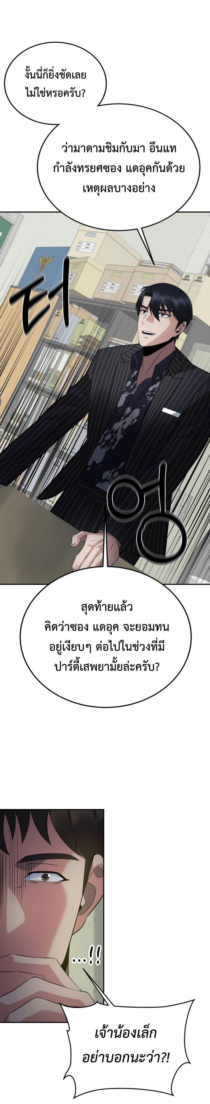 Manga-lc-com อ่านมังงะ อ่านการ์ตูน ออนไลน์ ฟรี The Reincarnated Cop Who Strikes With Wealth ตอนที่ 1 2 3 4 5 6 7 8 9 10 11 12 13 14 ฟรี ไม่มีโฆษณา Manga-lc - อ่าน มังงะ อ่าน การ์ตูน ออนไลน์ อ่านมังงะ ฟรี