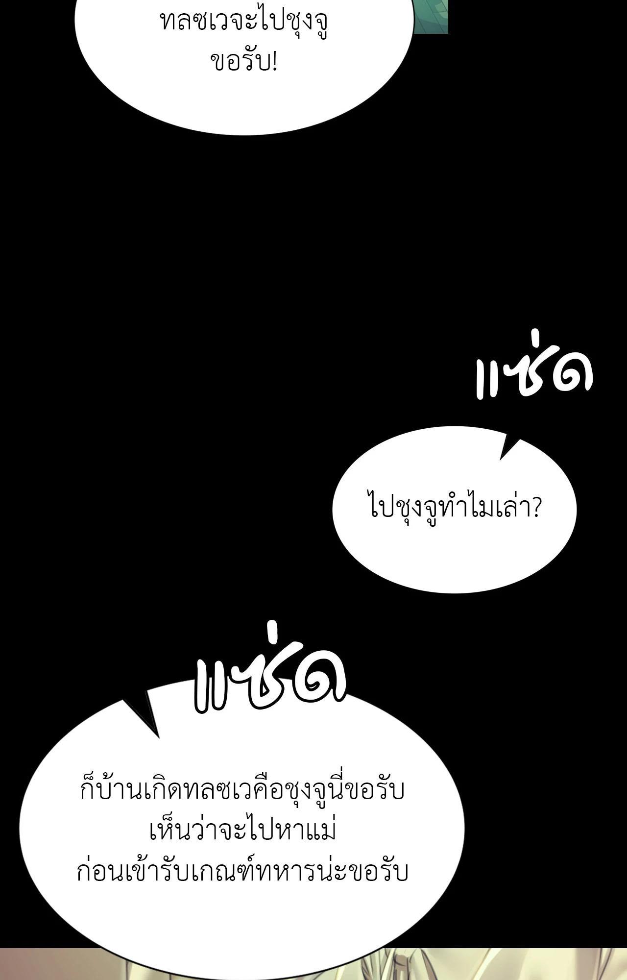 Doujin-Lc- อ่าน โดจิน มังฮวา เกาหลี ญี่ปุ่น จีน แปลไทย Madam ตอนที่ 1 2 3 4 5 6 7 8 9 10 11 12 13 14 ฟรี ไม่มีโฆษณา อ่าน โดจิน Manhwa เกาหลี ญี่ปุ่น จีน เรามีครบ คัดมาให้เน้นๆ โดจิน 18+ รับประกันความฟินโดย  Doujin Lc