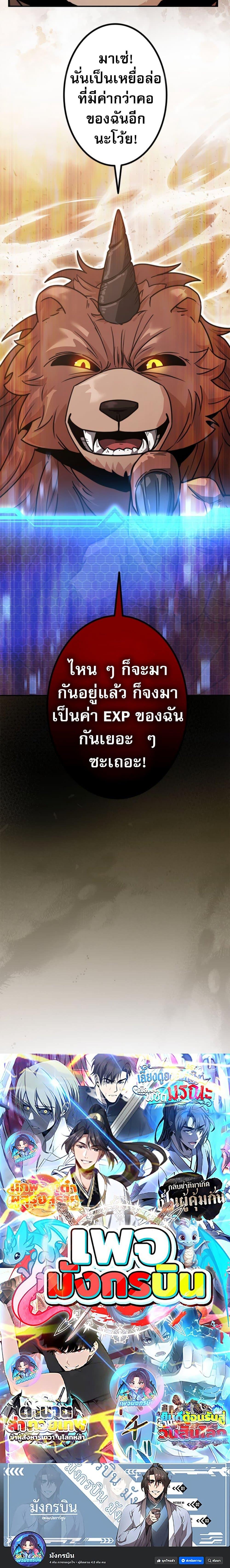 Manga-lc-com อ่านมังงะ อ่านการ์ตูน ออนไลน์ ฟรี Putting My Life on the Line, I Go All-in on Luck Enhancement ตอนที่ 1 2 3 4 5 6 7 8 9 10 11 12 13 14 ฟรี ไม่มีโฆษณา Manga-lc - อ่าน มังงะ อ่าน การ์ตูน ออนไลน์ อ่านมังงะ ฟรี