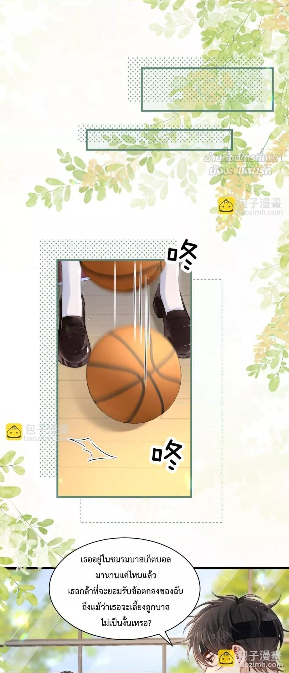 Manga-lc-com อ่านมังงะ อ่านการ์ตูน ออนไลน์ ฟรี CanYouHearMe ตอนที่ 1 2 3 4 5 6 7 8 9 10 11 12 13 14 ฟรี ไม่มีโฆษณา Manga-lc - อ่าน มังงะ อ่าน การ์ตูน ออนไลน์ อ่านมังงะ ฟรี