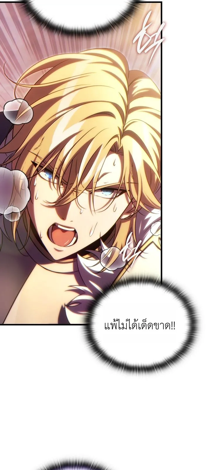 Manga-lc-com อ่านมังงะ อ่านการ์ตูน ออนไลน์ ฟรี The Lord Who Levels up by Devouring ท่านลอร์ดผู้อัปเลเวลจากก ตอนที่ 1 2 3 4 5 6 7 8 9 10 11 12 13 14 ฟรี ไม่มีโฆษณา Manga-lc - อ่าน มังงะ อ่าน การ์ตูน ออนไลน์ อ่านมังงะ ฟรี
