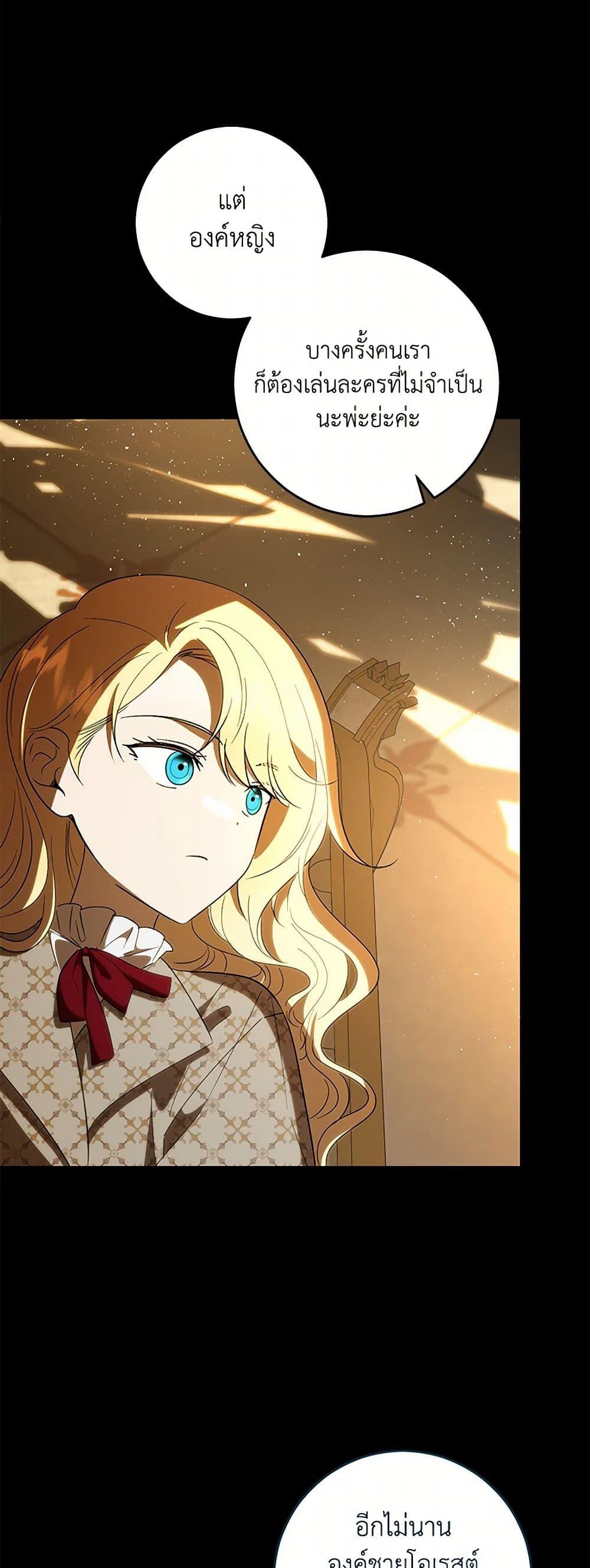 Manga-lc-com อ่านมังงะ อ่านการ์ตูน ออนไลน์ ฟรี My Dear Tyrant ตอนที่ 1 2 3 4 5 6 7 8 9 10 11 12 13 14 ฟรี ไม่มีโฆษณา Manga-lc - อ่าน มังงะ อ่าน การ์ตูน ออนไลน์ อ่านมังงะ ฟรี