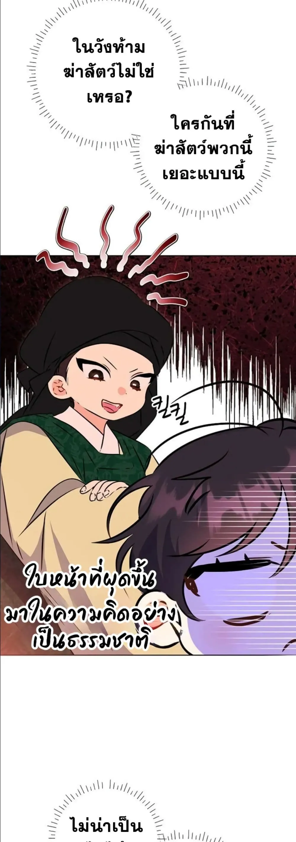 Manga-lc-com อ่านมังงะ อ่านการ์ตูน ออนไลน์ ฟรี The Princess’s Guide to a Perfect Life ตอนที่ 1 2 3 4 5 6 7 8 9 10 11 12 13 14 ฟรี ไม่มีโฆษณา Manga-lc - อ่าน มังงะ อ่าน การ์ตูน ออนไลน์ อ่านมังงะ ฟรี