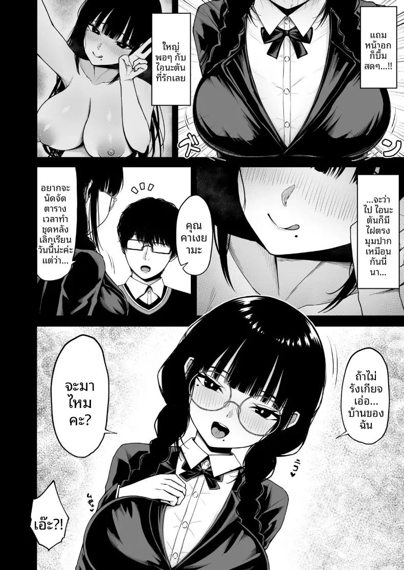 Doujin-Lc- อ่าน โดจิน มังฮวา เกาหลี ญี่ปุ่น จีน แปลไทย ด้านที่ซ่อนเร้นของหญิงสาวหน้าตาธรรมดา (Rachel) ตอนที่ 1 2 3 4 5 6 7 8 9 10 11 12 13 14 ฟรี ไม่มีโฆษณา อ่าน โดจิน Manhwa เกาหลี ญี่ปุ่น จีน เรามีครบ คัดมาให้เน้นๆ โดจิน 18+ รับประกันความฟินโดย  Doujin Lc