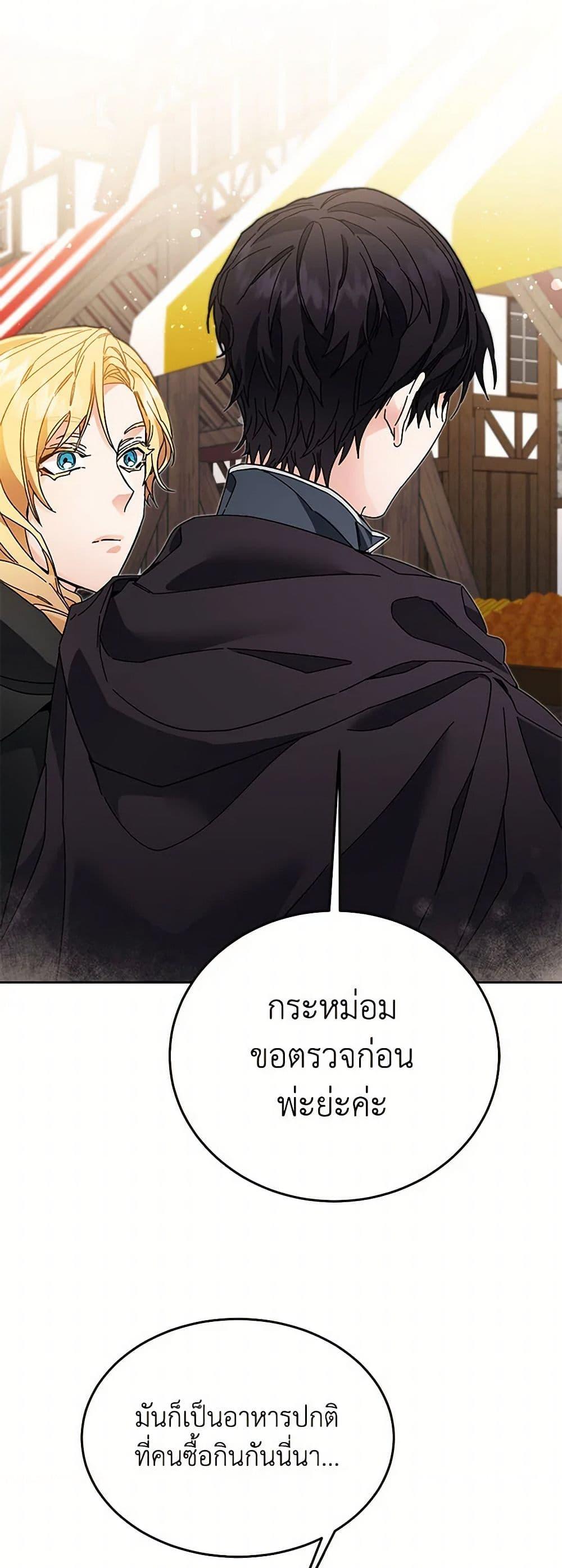 Manga-lc-com อ่านมังงะ อ่านการ์ตูน ออนไลน์ ฟรี I’ve Become the Villainous Empress of a Novel ตอนที่ 1 2 3 4 5 6 7 8 9 10 11 12 13 14 ฟรี ไม่มีโฆษณา Manga-lc - อ่าน มังงะ อ่าน การ์ตูน ออนไลน์ อ่านมังงะ ฟรี