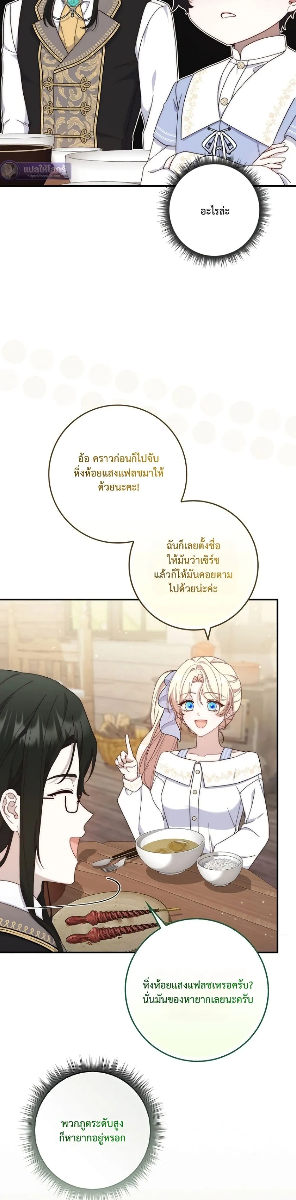 Manga-lc-com อ่านมังงะ อ่านการ์ตูน ออนไลน์ ฟรี The Emperor’s Marriage Scam ตอนที่ 1 2 3 4 5 6 7 8 9 10 11 12 13 14 ฟรี ไม่มีโฆษณา Manga-lc - อ่าน มังงะ อ่าน การ์ตูน ออนไลน์ อ่านมังงะ ฟรี