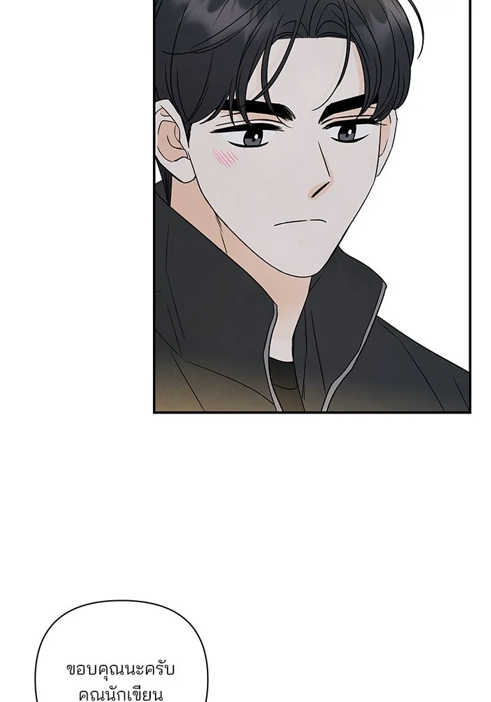 ปุลโซราได้เวลาดัง ตอนที่ 46 รูปที่ 44