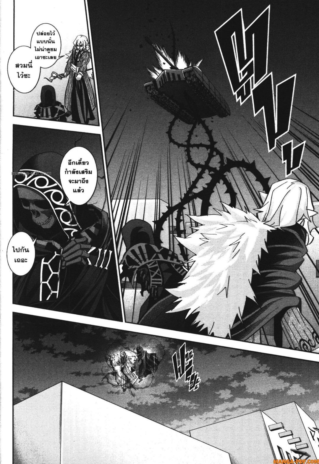 Manga-lc-com อ่านมังงะ อ่านการ์ตูน ออนไลน์ ฟรี Shokei Sareta Kenja wa Lich ni Tensei Shite Shinryaku Sensou wo Hajimeru ตอนที่ 1 2 3 4 5 6 7 8 9 10 11 12 13 14 ฟรี ไม่มีโฆษณา Manga-lc - อ่าน มังงะ อ่าน การ์ตูน ออนไลน์ อ่านมังงะ ฟรี