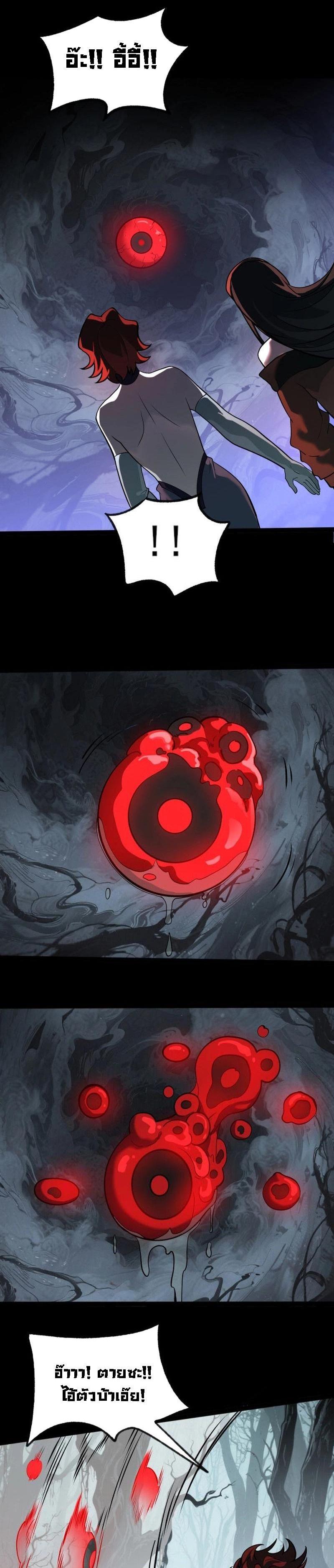 Manga-lc-com อ่านมังงะ อ่านการ์ตูน ออนไลน์ ฟรี After breaking up with the school beauty, I became a martial arts master ตอนที่ 1 2 3 4 5 6 7 8 9 10 11 12 13 14 ฟรี ไม่มีโฆษณา Manga-lc - อ่าน มังงะ อ่าน การ์ตูน ออนไลน์ อ่านมังงะ ฟรี