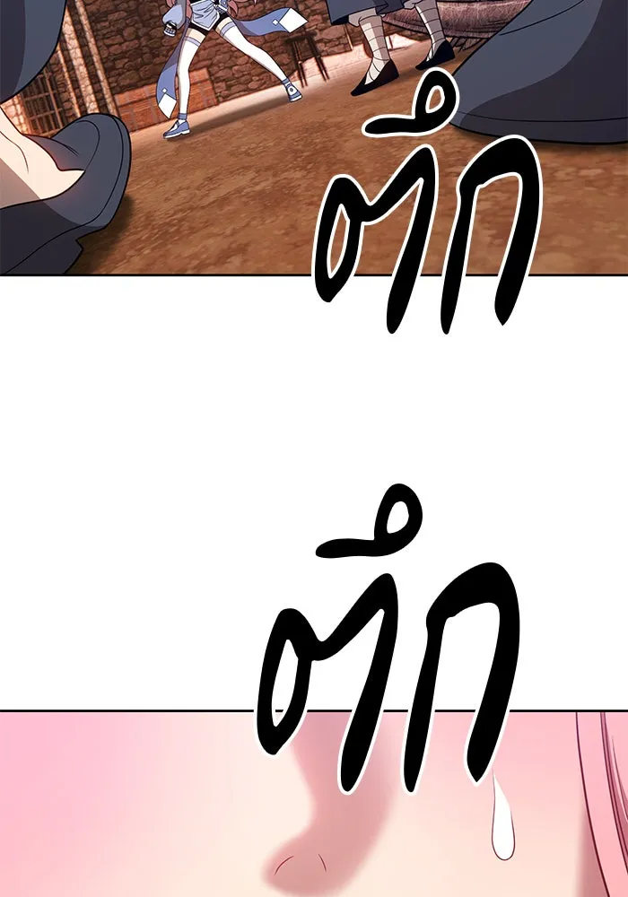 +99 ท่อนไม้พร้อมบวก ตอนที่ 17 รูปที่ 313