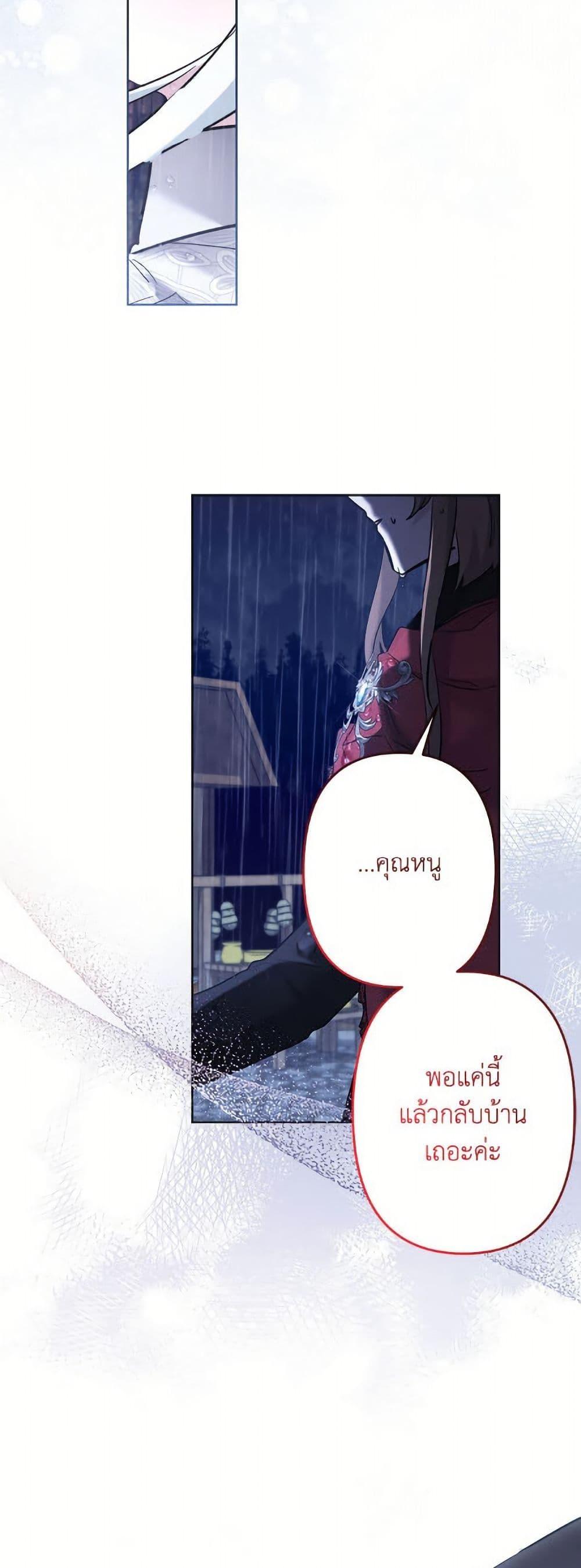 Manga-lc-com อ่านมังงะ อ่านการ์ตูน ออนไลน์ ฟรี I Need to Raise My Sister Right ตอนที่ 1 2 3 4 5 6 7 8 9 10 11 12 13 14 ฟรี ไม่มีโฆษณา Manga-lc - อ่าน มังงะ อ่าน การ์ตูน ออนไลน์ อ่านมังงะ ฟรี