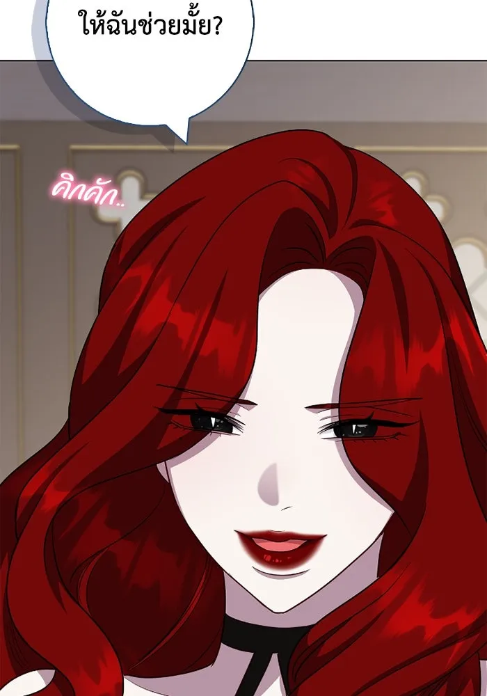 ฉันกลายเป็นแม่พระเอกนิยายจอมเสเพล ตอนที่ 65 รูปที่ 68