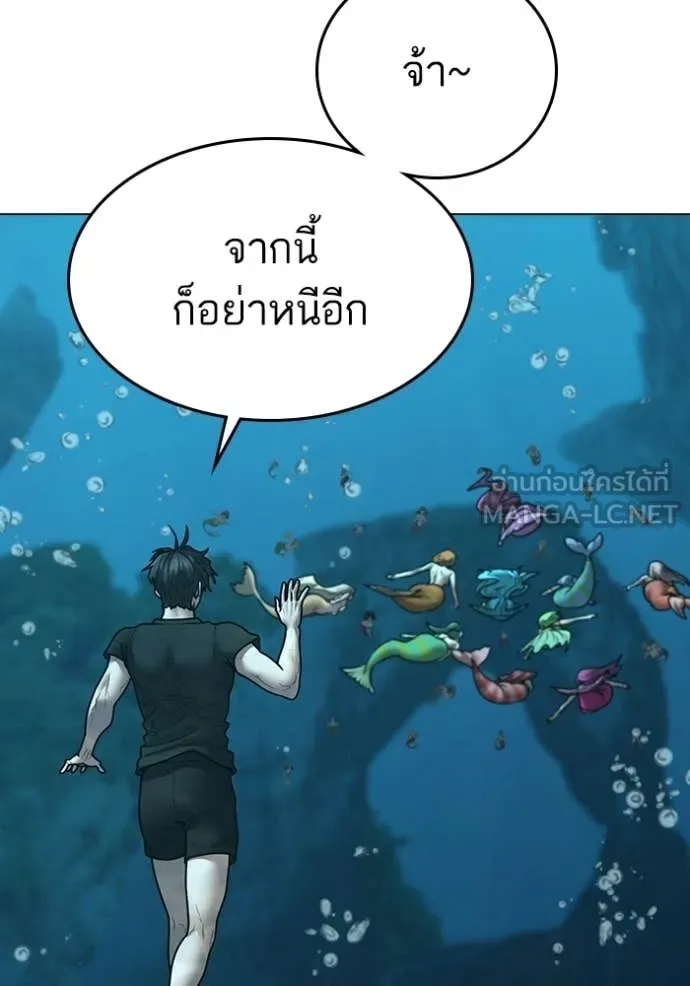 reality ตอนที่ 172 รูปที่ 35