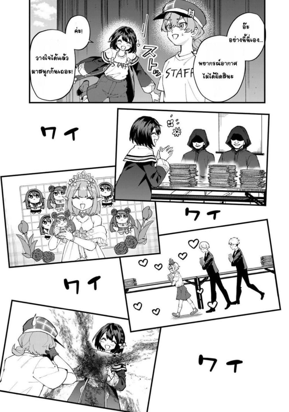 Doujin-Lc- อ่าน โดจิน มังฮวา เกาหลี ญี่ปุ่น จีน แปลไทย Sekai Saikyou no Majo ตอนที่ 1 2 3 4 5 6 7 8 9 10 11 12 13 14 ฟรี ไม่มีโฆษณา อ่าน โดจิน Manhwa เกาหลี ญี่ปุ่น จีน เรามีครบ คัดมาให้เน้นๆ โดจิน 18+ รับประกันความฟินโดย  Doujin Lc