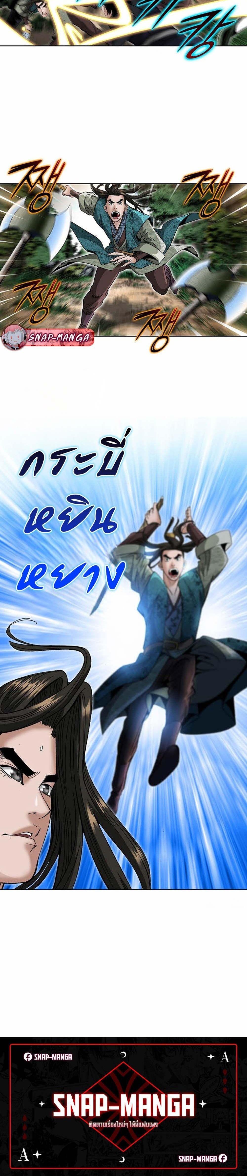 Manga-lc-com อ่านมังงะ อ่านการ์ตูน ออนไลน์ ฟรี Biography of a Novice Warrior ตอนที่ 1 2 3 4 5 6 7 8 9 10 11 12 13 14 ฟรี ไม่มีโฆษณา Manga-lc - อ่าน มังงะ อ่าน การ์ตูน ออนไลน์ อ่านมังงะ ฟรี