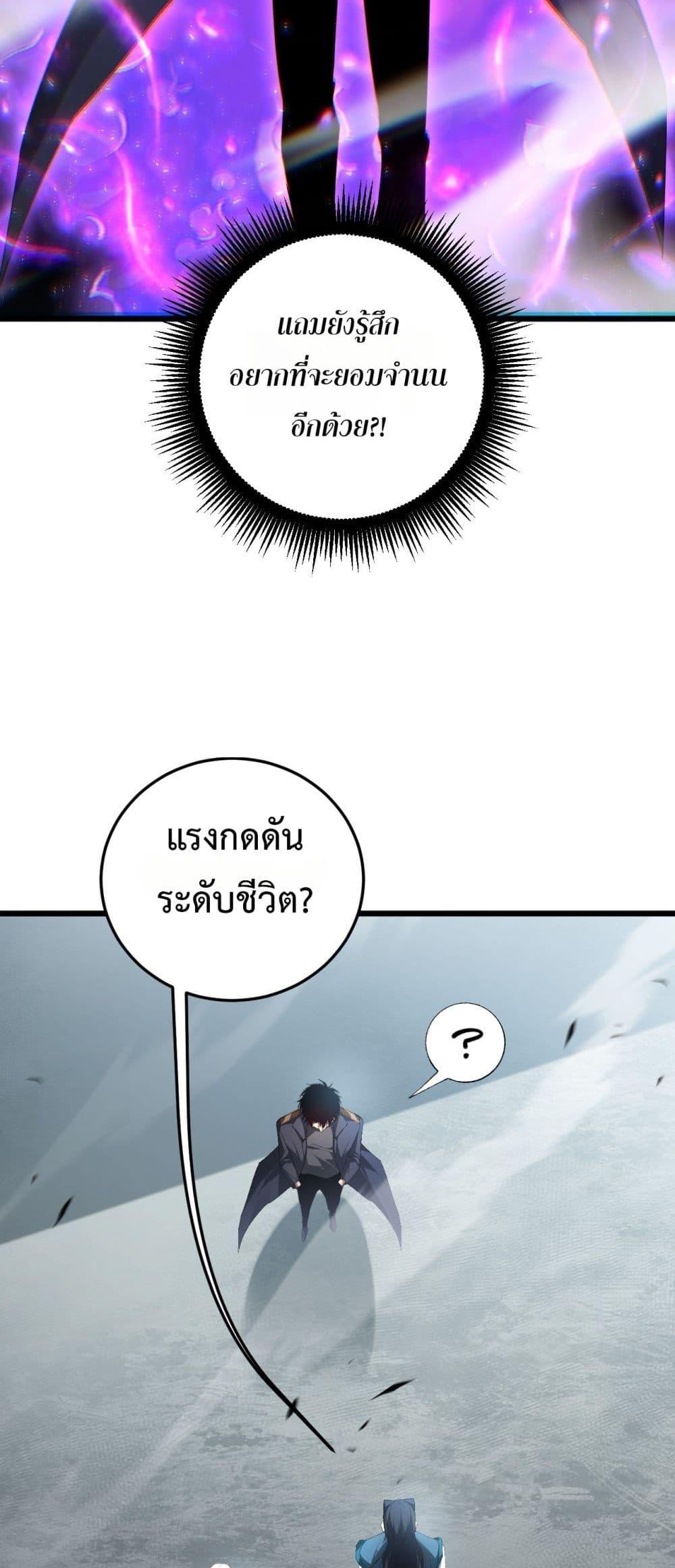 Manga-lc-com อ่านมังงะ อ่านการ์ตูน ออนไลน์ ฟรี SupremeZergLo ตอนที่ 1 2 3 4 5 6 7 8 9 10 11 12 13 14 ฟรี ไม่มีโฆษณา Manga-lc - อ่าน มังงะ อ่าน การ์ตูน ออนไลน์ อ่านมังงะ ฟรี