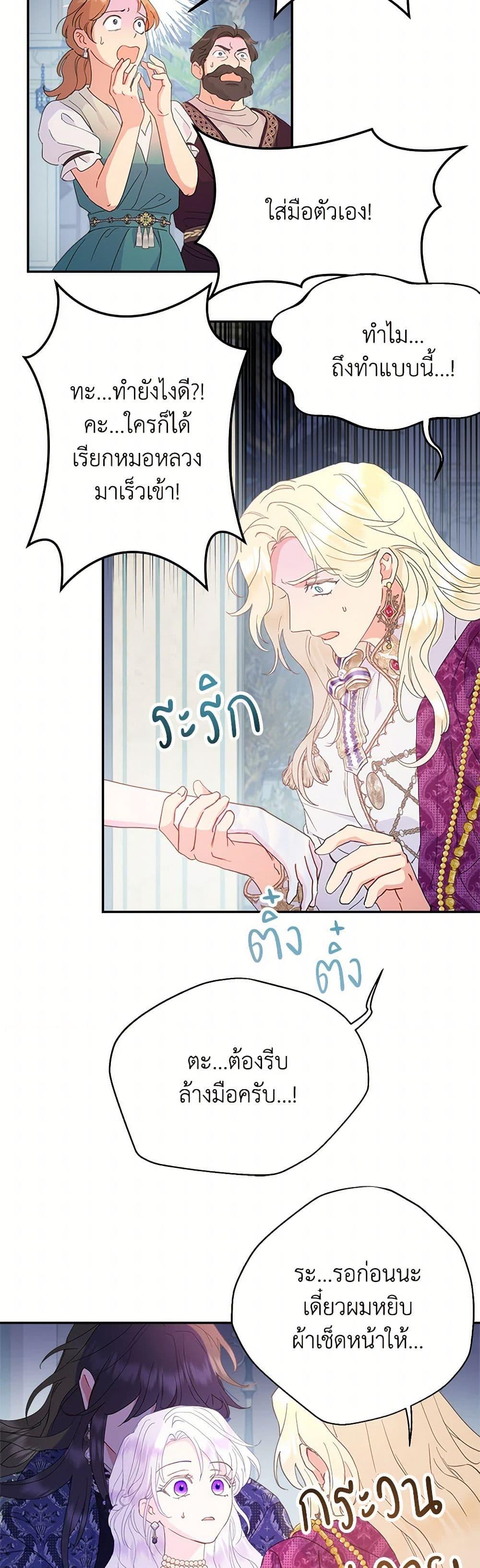 Manga-lc-com อ่านมังงะ อ่านการ์ตูน ออนไลน์ ฟรี Forget My Husband, I’ll Go Make Money ตอนที่ 1 2 3 4 5 6 7 8 9 10 11 12 13 14 ฟรี ไม่มีโฆษณา Manga-lc - อ่าน มังงะ อ่าน การ์ตูน ออนไลน์ อ่านมังงะ ฟรี