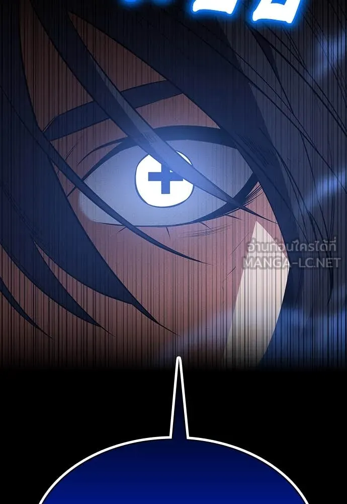 มือสังหารพันธุ์อมตะ ตอนที่ 38 รูปที่ 103