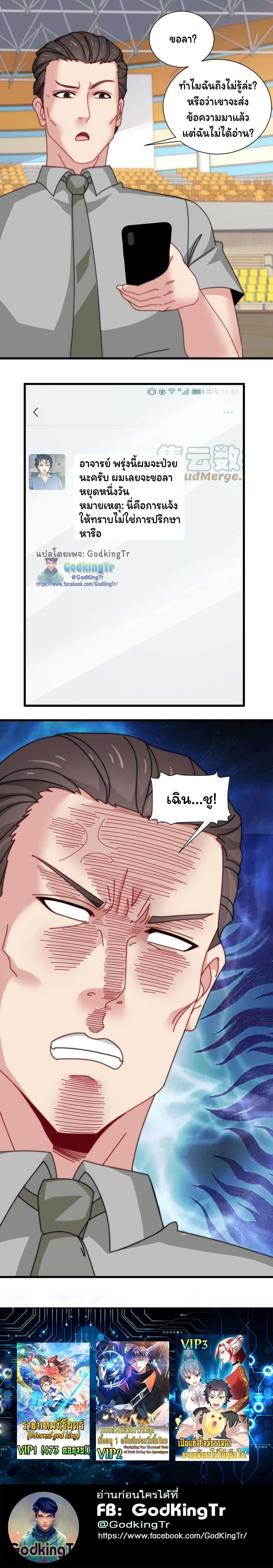 Manga-lc-com อ่านมังงะ อ่านการ์ตูน ออนไลน์ ฟรี Is It Reasonable for Me to Beat a Dragon With a Slime ตอนที่ 1 2 3 4 5 6 7 8 9 10 11 12 13 14 ฟรี ไม่มีโฆษณา Manga-lc - อ่าน มังงะ อ่าน การ์ตูน ออนไลน์ อ่านมังงะ ฟรี