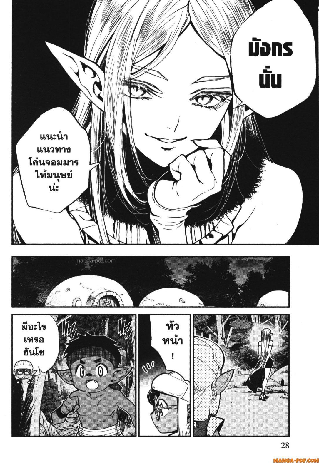 Manga-lc-com อ่านมังงะ อ่านการ์ตูน ออนไลน์ ฟรี Isekai Ojisan ตอนที่ 1 2 3 4 5 6 7 8 9 10 11 12 13 14 ฟรี ไม่มีโฆษณา Manga-lc - อ่าน มังงะ อ่าน การ์ตูน ออนไลน์ อ่านมังงะ ฟรี