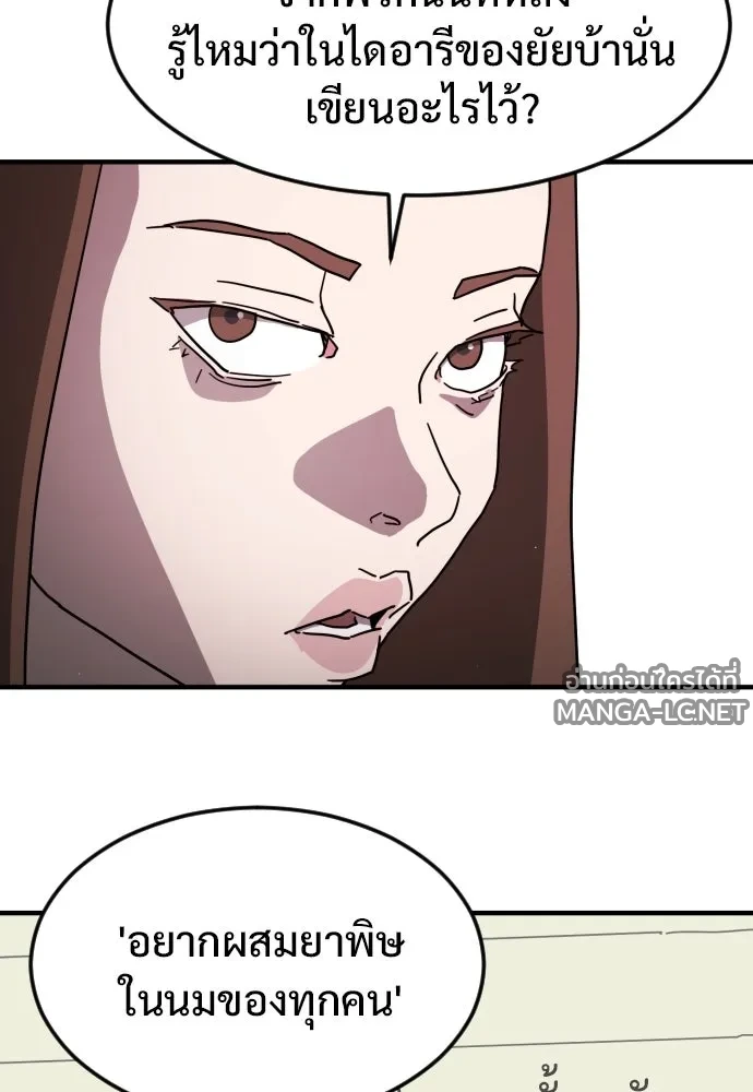 Manga-lc-com อ่านมังงะ อ่านการ์ตูน ออนไลน์ ฟรี วันดีคืนดี โซลก็ ตอนที่ 1 2 3 4 5 6 7 8 9 10 11 12 13 14 ฟรี ไม่มีโฆษณา Manga-lc - อ่าน มังงะ อ่าน การ์ตูน ออนไลน์ อ่านมังงะ ฟรี