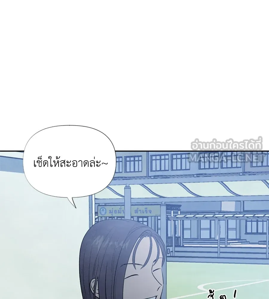 เหตุผลของคนไม่อยากอยู่ ตอนที่ 7 รูปที่ 30