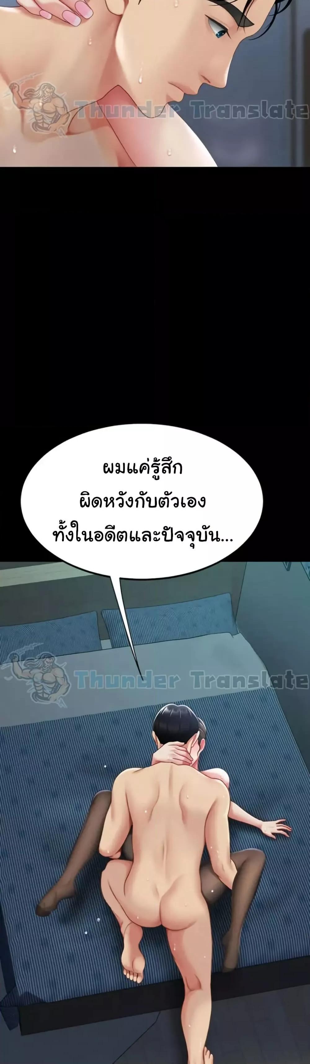 Doujin-Lc- อ่าน โดจิน มังฮวา เกาหลี ญี่ปุ่น จีน แปลไทย Go Ahead, Mom ตอนที่ 1 2 3 4 5 6 7 8 9 10 11 12 13 14 ฟรี ไม่มีโฆษณา อ่าน โดจิน Manhwa เกาหลี ญี่ปุ่น จีน เรามีครบ คัดมาให้เน้นๆ โดจิน 18+ รับประกันความฟินโดย  Doujin Lc