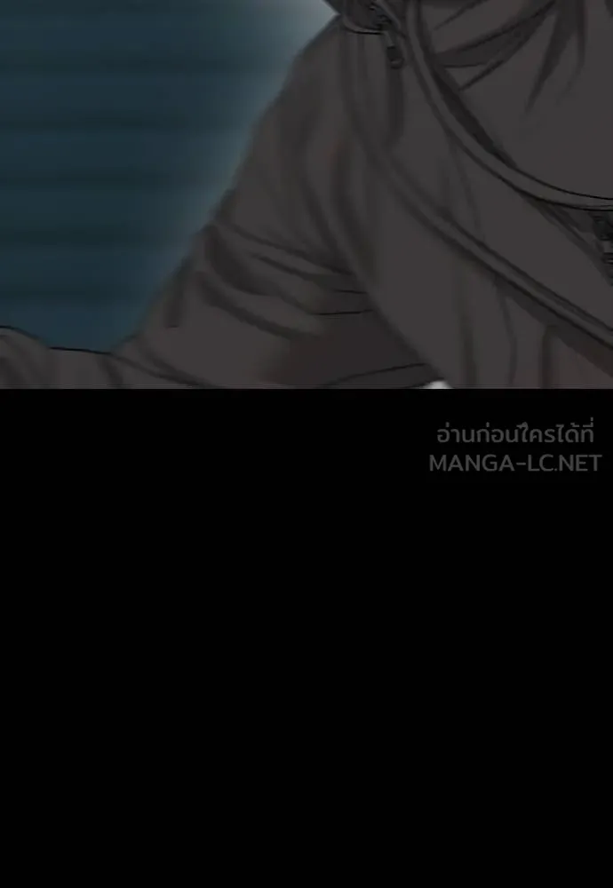 ผู้กล้าฝ่า ตอนที่ 15 รูปที่ 79