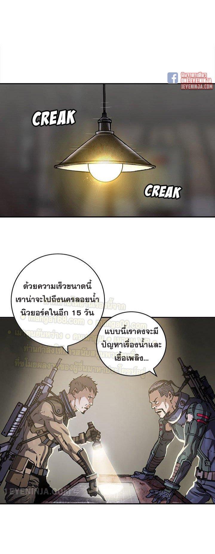 Manga-lc-com อ่านมังงะ อ่านการ์ตูน ออนไลน์ ฟรี Leviathan เลวีอาธาน อสูรกายใต้สมุทร ตอนที่ 1 2 3 4 5 6 7 8 9 10 11 12 13 14 ฟรี ไม่มีโฆษณา Manga-lc - อ่าน มังงะ อ่าน การ์ตูน ออนไลน์ อ่านมังงะ ฟรี
