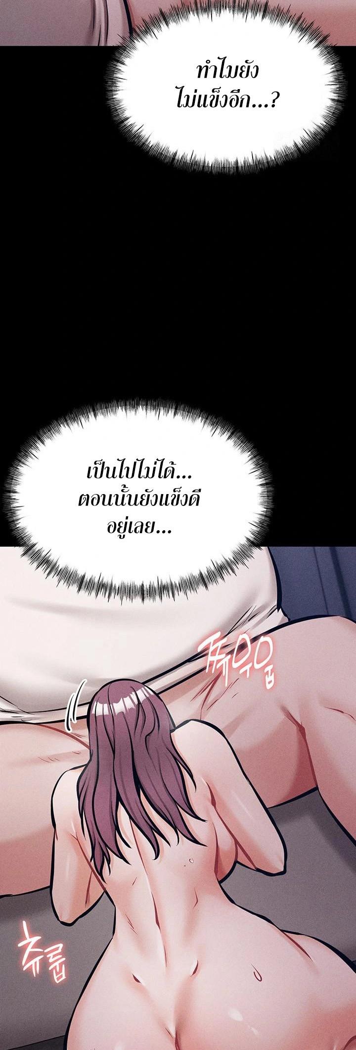 Doujin-Lc- อ่าน โดจิน มังฮวา เกาหลี ญี่ปุ่น จีน แปลไทย Athletes Village The Trap ตอนที่ 1 2 3 4 5 6 7 8 9 10 11 12 13 14 ฟรี ไม่มีโฆษณา อ่าน โดจิน Manhwa เกาหลี ญี่ปุ่น จีน เรามีครบ คัดมาให้เน้นๆ โดจิน 18+ รับประกันความฟินโดย  Doujin Lc