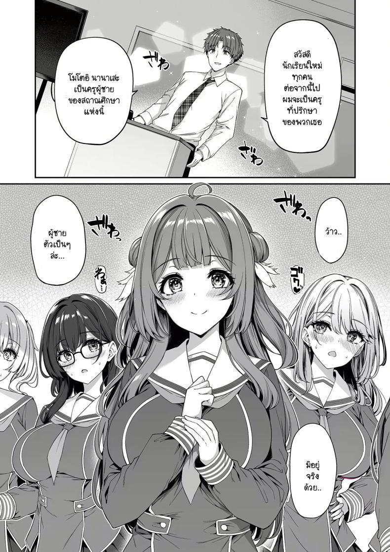 Doujin-Lc- อ่าน โดจิน มังฮวา เกาหลี ญี่ปุ่น จีน แปลไทย เกิดใหม่มาในโลกที่ผู้ชายหายาก [Bottle Ship Bottler (Kazakura)] Gyakuten Sekai no Fuuzoku Gakuen ตอนที่ 1 2 3 4 5 6 7 8 9 10 11 12 13 14 ฟรี ไม่มีโฆษณา อ่าน โดจิน Manhwa เกาหลี ญี่ปุ่น จีน เรามีครบ คัดมาให้เน้นๆ โดจิน 18+ รับประกันความฟินโดย  Doujin Lc