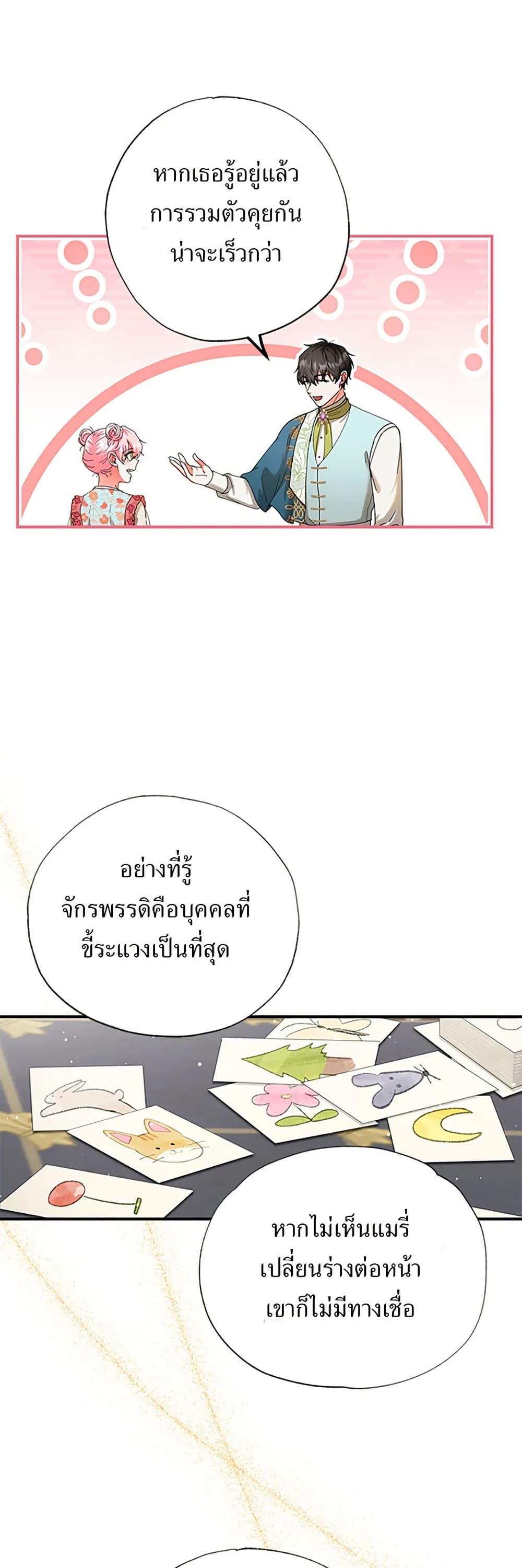 Manga-lc-com อ่านมังงะ อ่านการ์ตูน ออนไลน์ ฟรี I Became the Emperor’s Cat ตอนที่ 1 2 3 4 5 6 7 8 9 10 11 12 13 14 ฟรี ไม่มีโฆษณา Manga-lc - อ่าน มังงะ อ่าน การ์ตูน ออนไลน์ อ่านมังงะ ฟรี