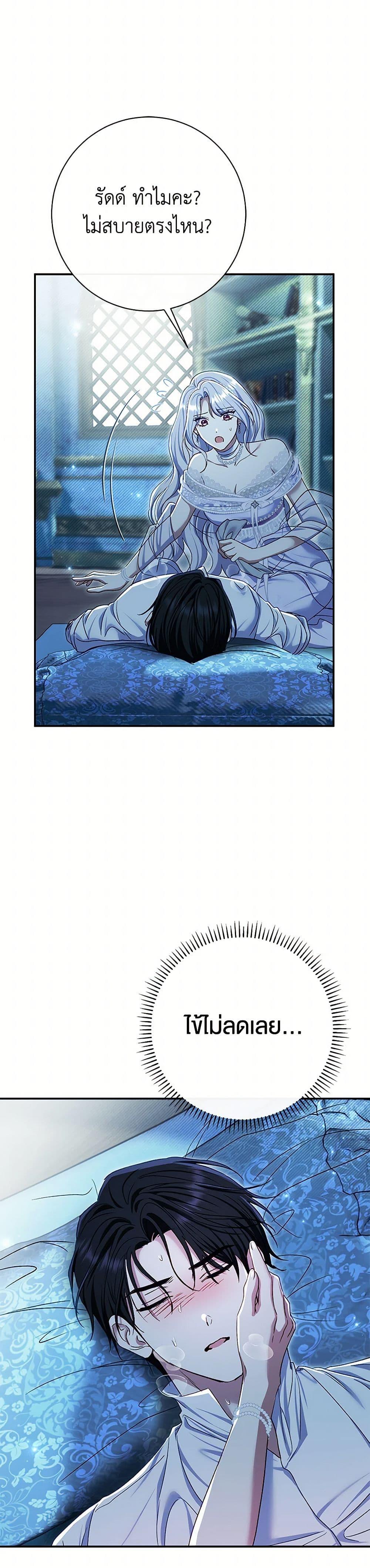 Manga-lc-com อ่านมังงะ อ่านการ์ตูน ออนไลน์ ฟรี The Villain’s Match Is Too Perfect ตอนที่ 1 2 3 4 5 6 7 8 9 10 11 12 13 14 ฟรี ไม่มีโฆษณา Manga-lc - อ่าน มังงะ อ่าน การ์ตูน ออนไลน์ อ่านมังงะ ฟรี