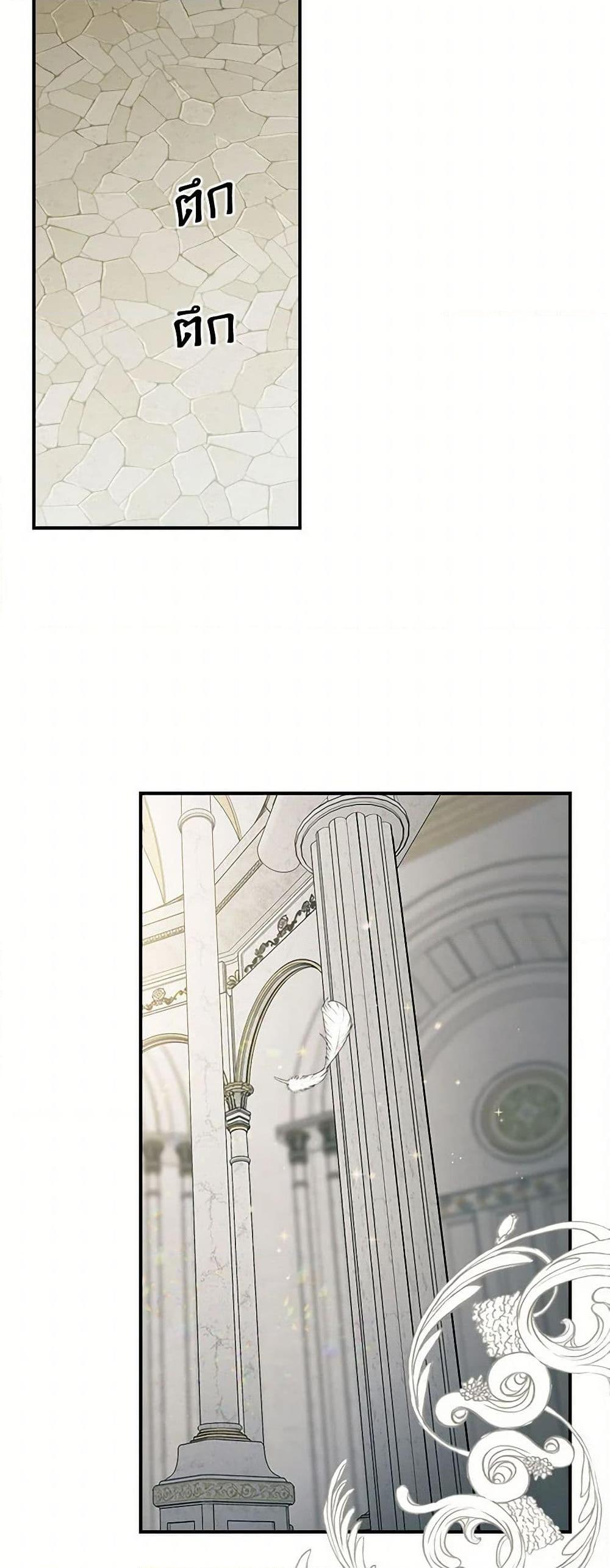 Manga-lc-com อ่านมังงะ อ่านการ์ตูน ออนไลน์ ฟรี Duchess in the Glass House ตอนที่ 1 2 3 4 5 6 7 8 9 10 11 12 13 14 ฟรี ไม่มีโฆษณา Manga-lc - อ่าน มังงะ อ่าน การ์ตูน ออนไลน์ อ่านมังงะ ฟรี