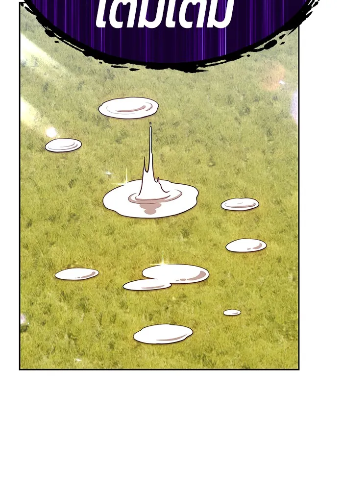 +99 ท่อนไม้พร้อมบวก ตอนที่ 15 รูปที่ 319