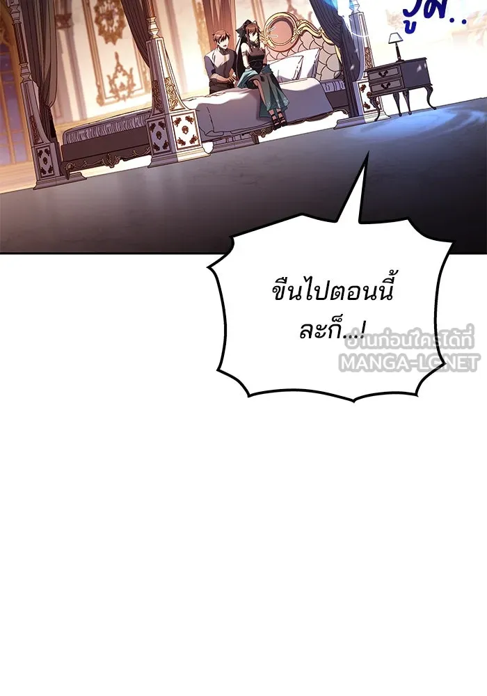 ครัวจอมเวท ตอนที่ 72 รูปที่ 18