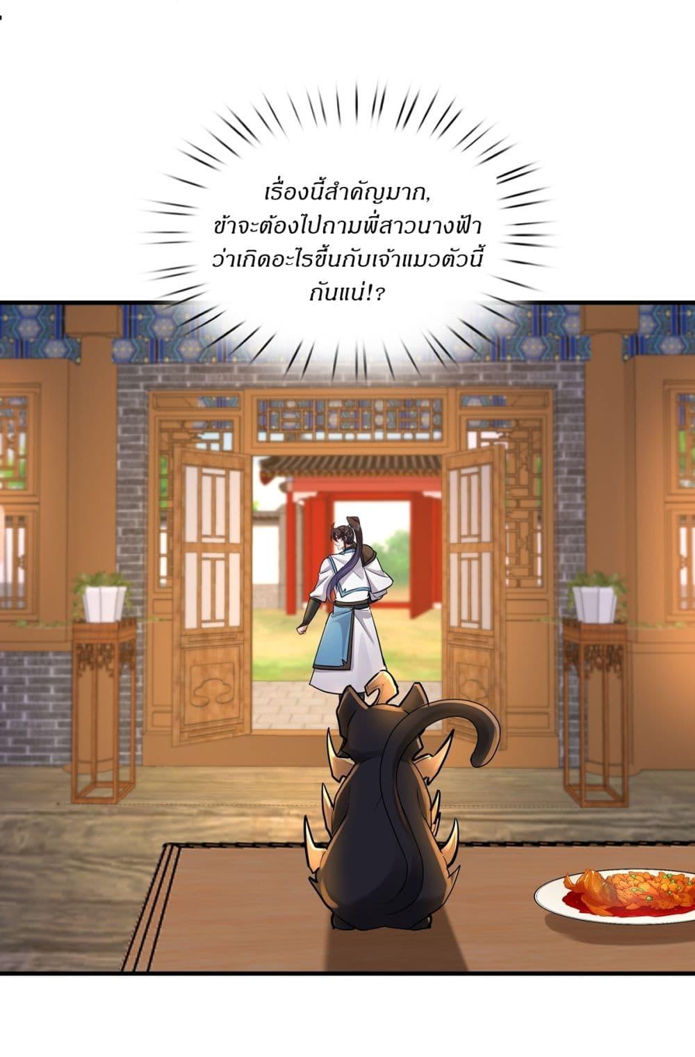 Manga-lc-com อ่านมังงะ อ่านการ์ตูน ออนไลน์ ฟรี As An Immortal, I Only Practice Forbidden Arts ตอนที่ 1 2 3 4 5 6 7 8 9 10 11 12 13 14 ฟรี ไม่มีโฆษณา Manga-lc - อ่าน มังงะ อ่าน การ์ตูน ออนไลน์ อ่านมังงะ ฟรี