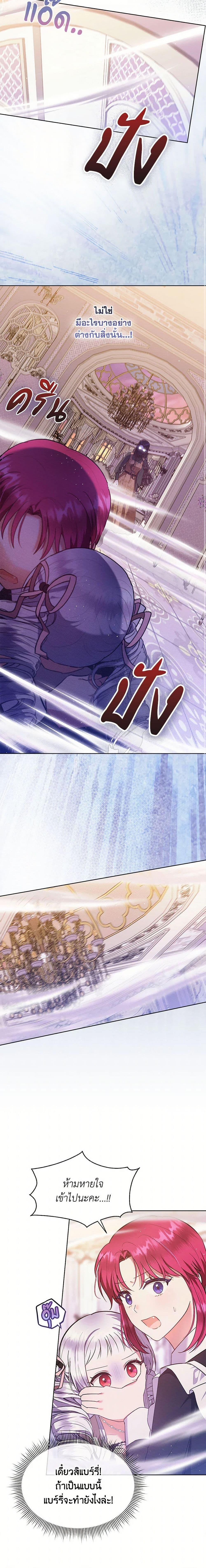 Manga-lc-com อ่านมังงะ อ่านการ์ตูน ออนไลน์ ฟรี Lady Baby Is a Revenge Maker ตอนที่ 1 2 3 4 5 6 7 8 9 10 11 12 13 14 ฟรี ไม่มีโฆษณา Manga-lc - อ่าน มังงะ อ่าน การ์ตูน ออนไลน์ อ่านมังงะ ฟรี