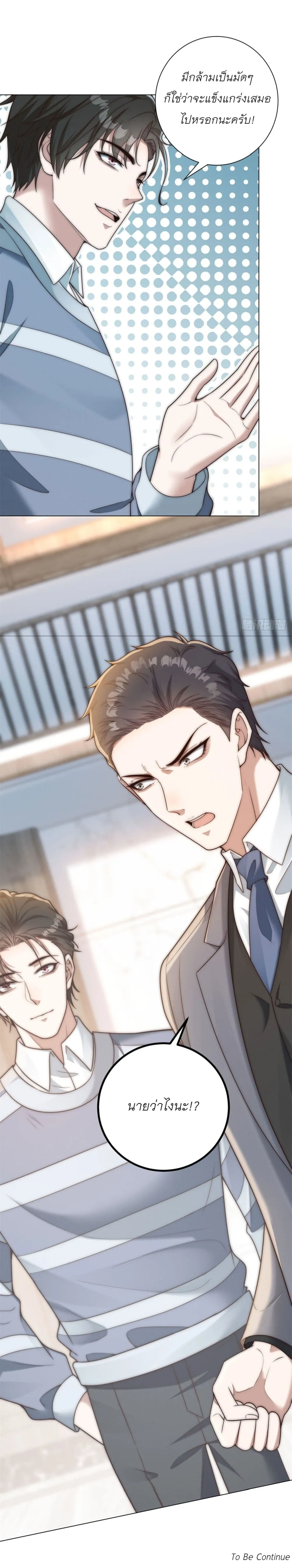 Manga-lc-com อ่านมังงะ อ่านการ์ตูน ออนไลน์ ฟรี Dominating With the Price Collapse System ตอนที่ 1 2 3 4 5 6 7 8 9 10 11 12 13 14 ฟรี ไม่มีโฆษณา Manga-lc - อ่าน มังงะ อ่าน การ์ตูน ออนไลน์ อ่านมังงะ ฟรี