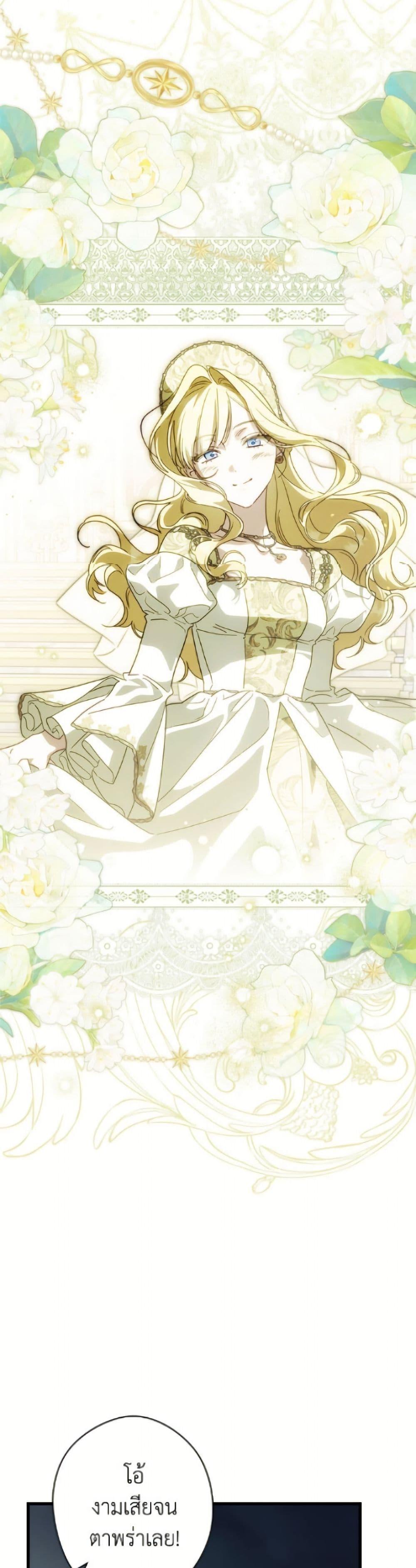 Manga-lc-com อ่านมังงะ อ่านการ์ตูน ออนไลน์ ฟรี How to Get My Husband on My Side ตอนที่ 1 2 3 4 5 6 7 8 9 10 11 12 13 14 ฟรี ไม่มีโฆษณา Manga-lc - อ่าน มังงะ อ่าน การ์ตูน ออนไลน์ อ่านมังงะ ฟรี