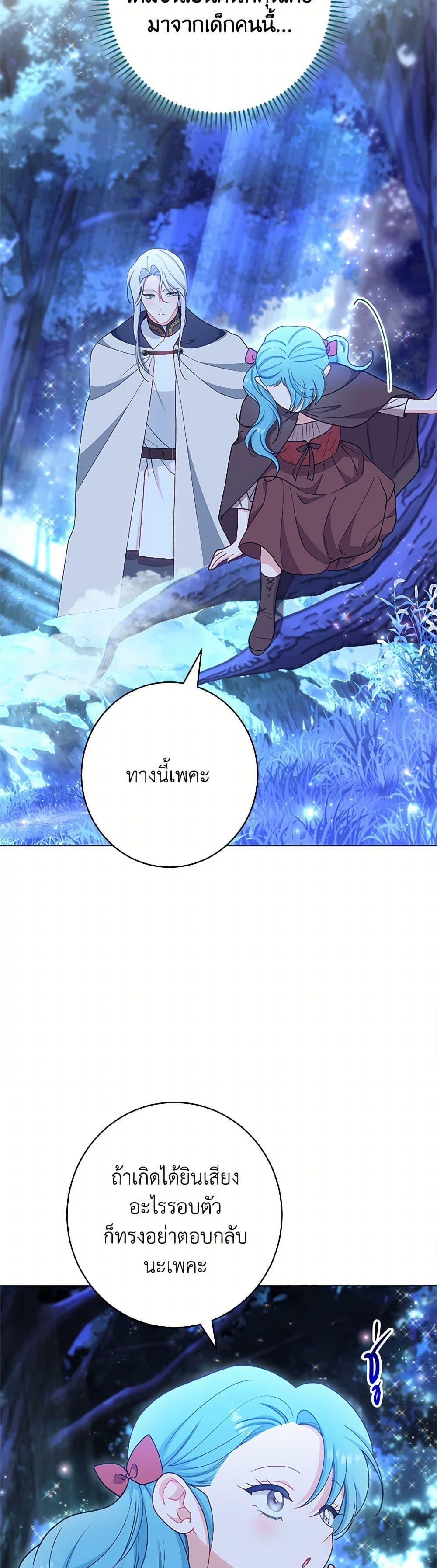 Manga-lc-com อ่านมังงะ อ่านการ์ตูน ออนไลน์ ฟรี The Villainess Empress’s Attendant ตอนที่ 1 2 3 4 5 6 7 8 9 10 11 12 13 14 ฟรี ไม่มีโฆษณา Manga-lc - อ่าน มังงะ อ่าน การ์ตูน ออนไลน์ อ่านมังงะ ฟรี