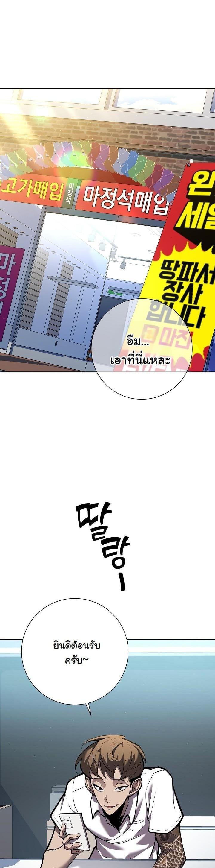 Manga-lc-com อ่านมังงะ อ่านการ์ตูน ออนไลน์ ฟรี The Sword God From a Ruined World ตอนที่ 1 2 3 4 5 6 7 8 9 10 11 12 13 14 ฟรี ไม่มีโฆษณา Manga-lc - อ่าน มังงะ อ่าน การ์ตูน ออนไลน์ อ่านมังงะ ฟรี